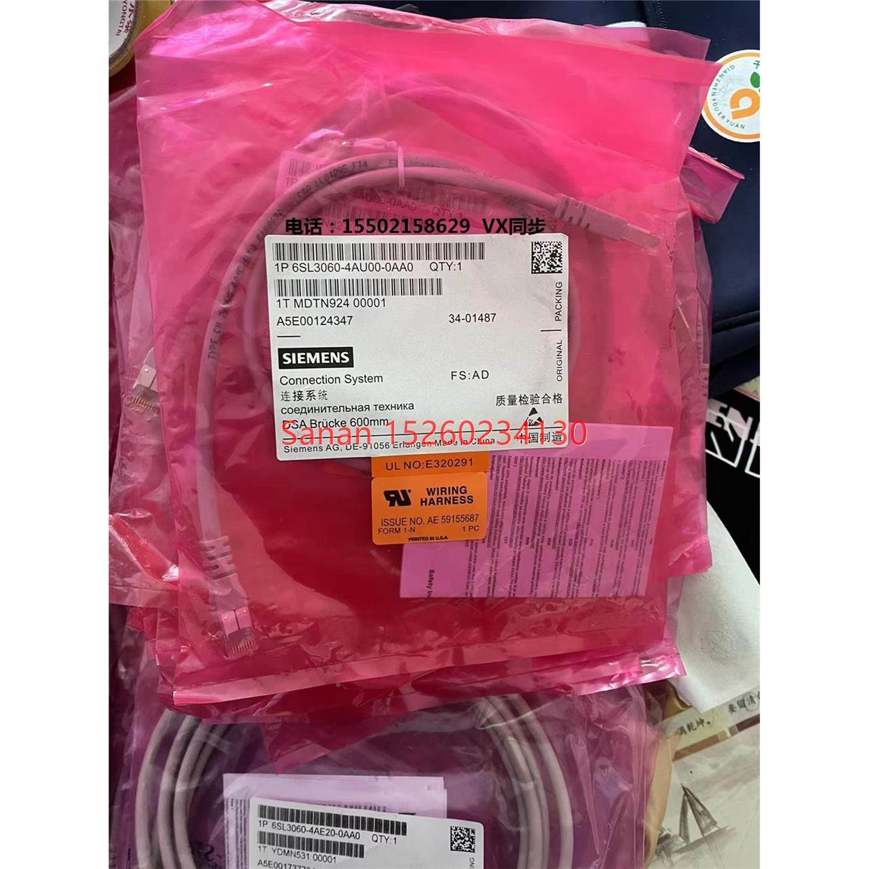议价IP20通讯电缆6SL3060-4AB20/4AE20/4AU/4AP/4AM/4AE/0AA0
