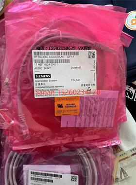 议价IP20通讯电缆6SL3060-4AB20/4AE20/4AU/4AP/4AM/4AE/0AA0