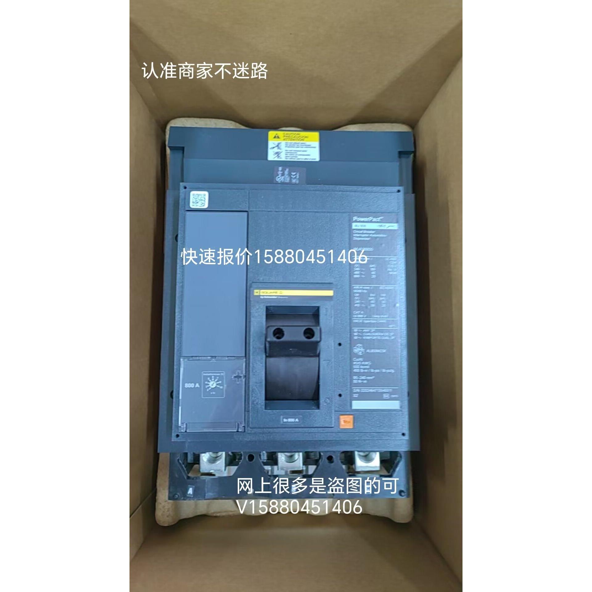 议价3P 700ASQUARE D插入式开关MJA36700 MGA36700