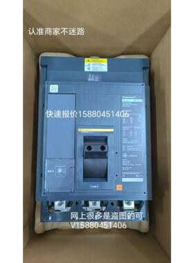 议价3P 450ASQUARE D插入式开关MJA36450 MGA36450