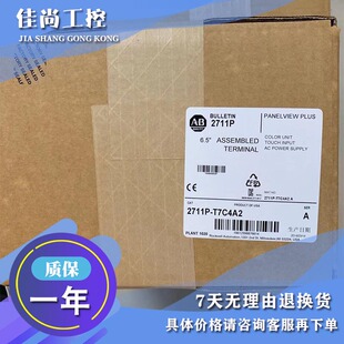 T7C4A9 2711P K7C4D9 触摸屏 议价AB