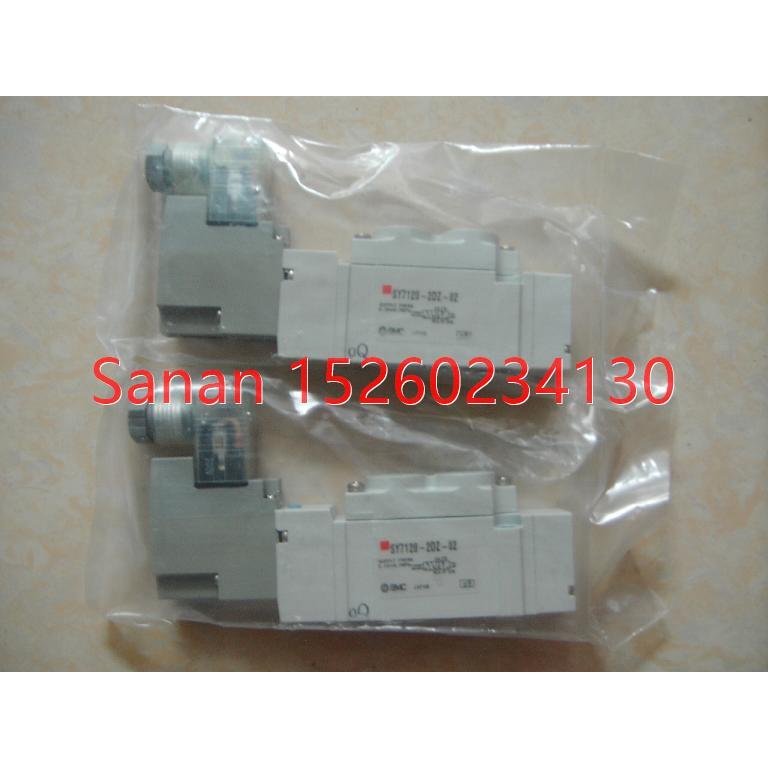 议价SY7120-2DZ-02 200VAC SMC电磁阀 装