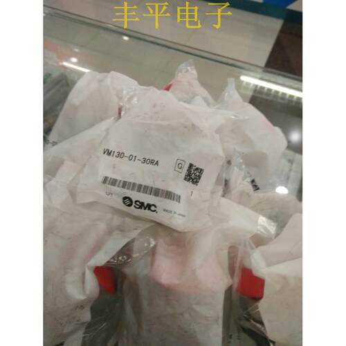 议价SMC 压力开关VM130-01-30RA,VM130-01-30BA,VM130-01-30GA