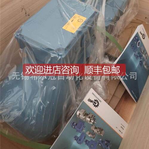 询价SEW9斜齿轮 伞齿轮减速K机H37 KHHKH3747 KH57 KH67 KH77 K87