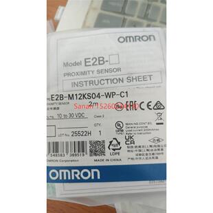 议价传器接近开关E2B M12KS04