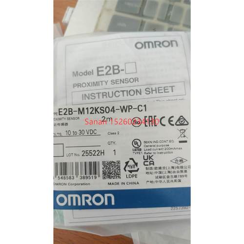 议价传器接近开关E2B-M12KS04-WP-C1 2M