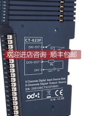 询价零点CT-623F模块8通道数字量输入问