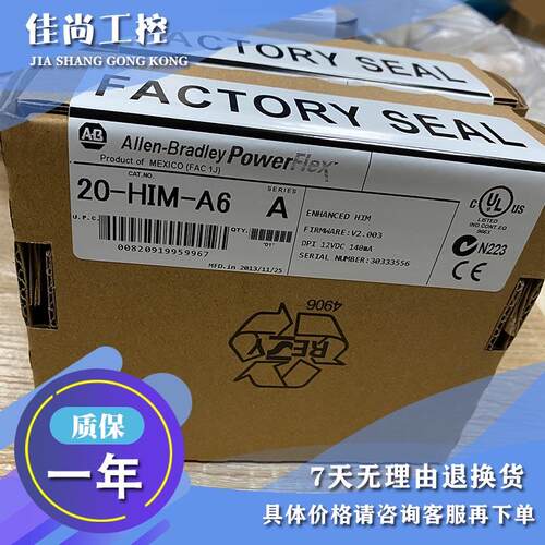 议价AB 22-SCM-232 22-RJ45CBL-C20 20-HIM-C3变频器