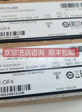 询价1762-OF4 ABMicroLogix1200模块