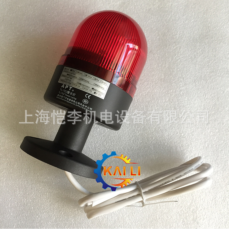 议价TL-703ALL/g23上海二工 APT警示灯 LED灯 常亮 24V