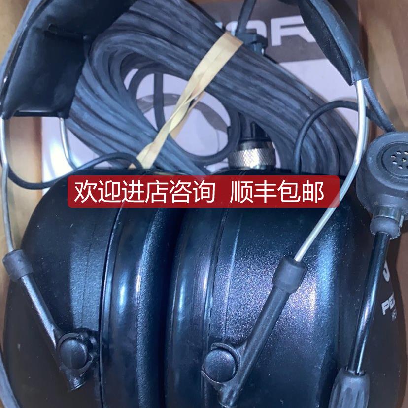 询价PELTOR MT7H9A-09 耳麦