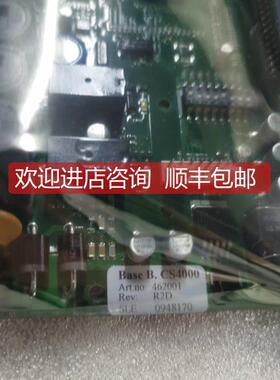询价Base B .CS4000 462001康士廉Consilium警电路