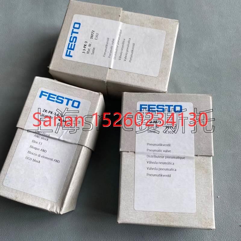 议价FESTO费斯托模块OS-PK-3-6/3 4232/ZK-PK-3-6/3 420