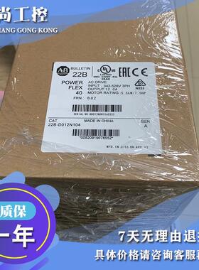 议价22B-D012N204，22BD012N204 交流驱动，480VAC，3PH，12安培