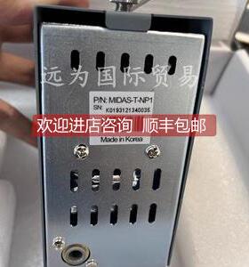 询价便携式侦测器，AR-MIDAS-PGDPRO)