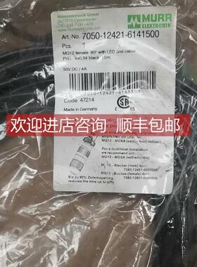 询价MURR穆尔7050-12421-6141500，，