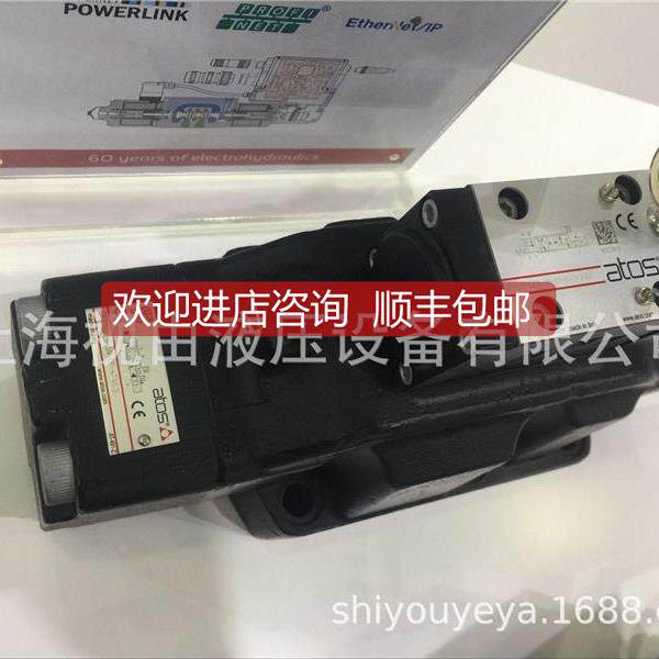 询价5ATOS阿托斯比例D1KZOR-AEB-NP-71-S/Y 10ATOS阿托阀