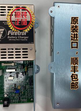 议价格Firetrol LL-1580充电器