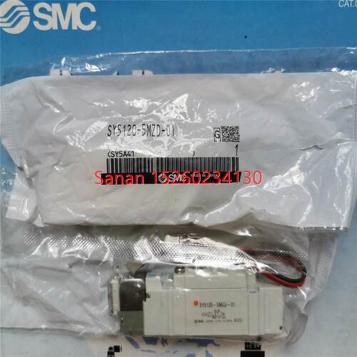 议价SMC电磁阀SY5120-5MZD-01/SY5220/SY5320/SY5420/SY5520/