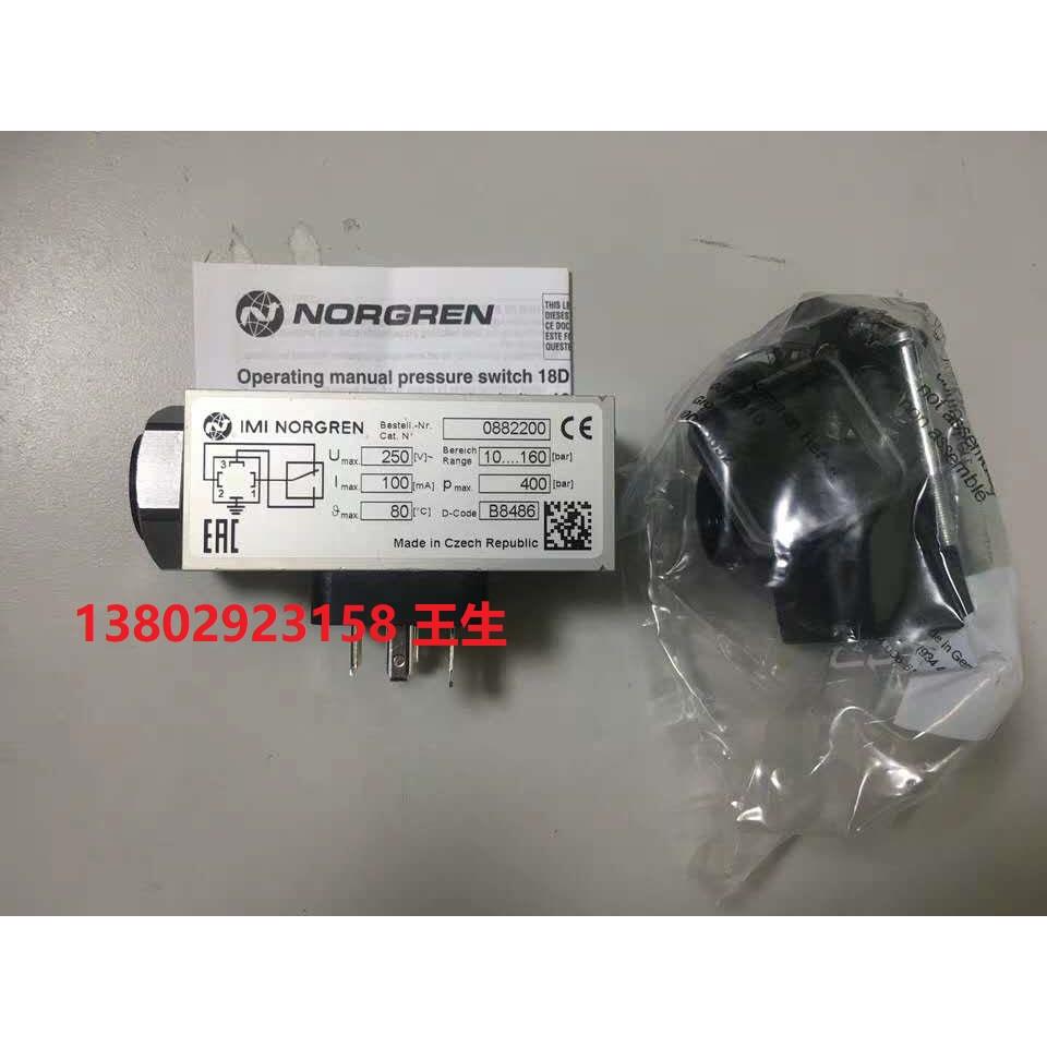 议价NORGREN诺冠气动三联件气源器气锈钢压力表 直调压阀