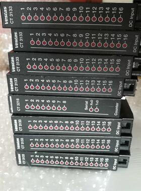议价VESTAS维斯塔斯CT3218 CT3133模块层色