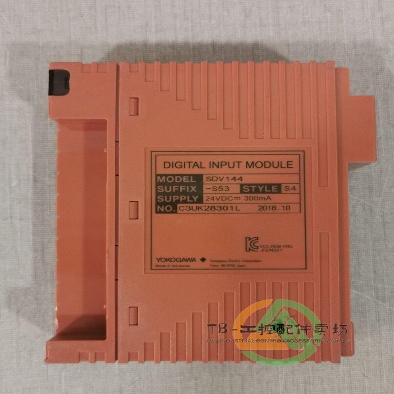 议价横河 YOGAWA SDV144-S53 数字输入模块 SDV144-S53
