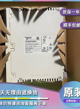 议价TSXFPC10M TSXDEY16FK TSXP57202 TSXDMY28FK 模块