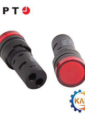 议价AD16-16DL/r21上海二工指示灯/信号灯 黄色 Φ16mm