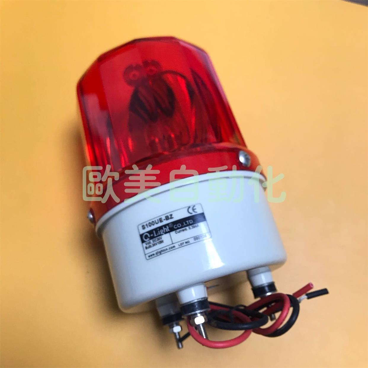 议价Q-Light可莱特S100UE-BZ警示灯DC24V报警灯 S100U