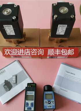 询价burkert 宝德 电磁比例阀 2861 2863 2865 2875 6223 2836 60