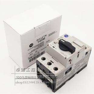 C2E Allen B63 6.3A Bradley马达保护 4.0 议价140M