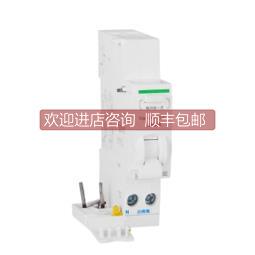 询价A9V87240 Vigi iC65 2P 40A 300mA A VIGI ELE