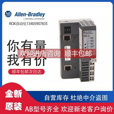 询价AB 1734-ACNRK PLC