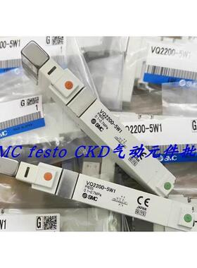 议价SMC电磁阀VQ1200-5B1-Q VQC1200N-51-Q EX260-SPR1 VQC1201NY