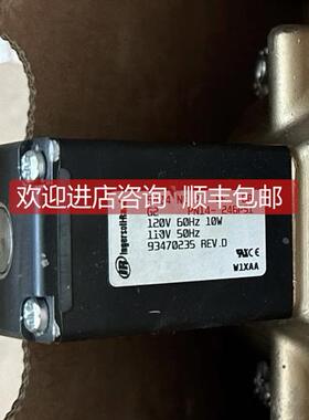 询价英格索兰93470235断油阀