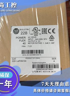 议价22B-B017N204，22BB017N204 交流驱动，240（208VAC，17安培