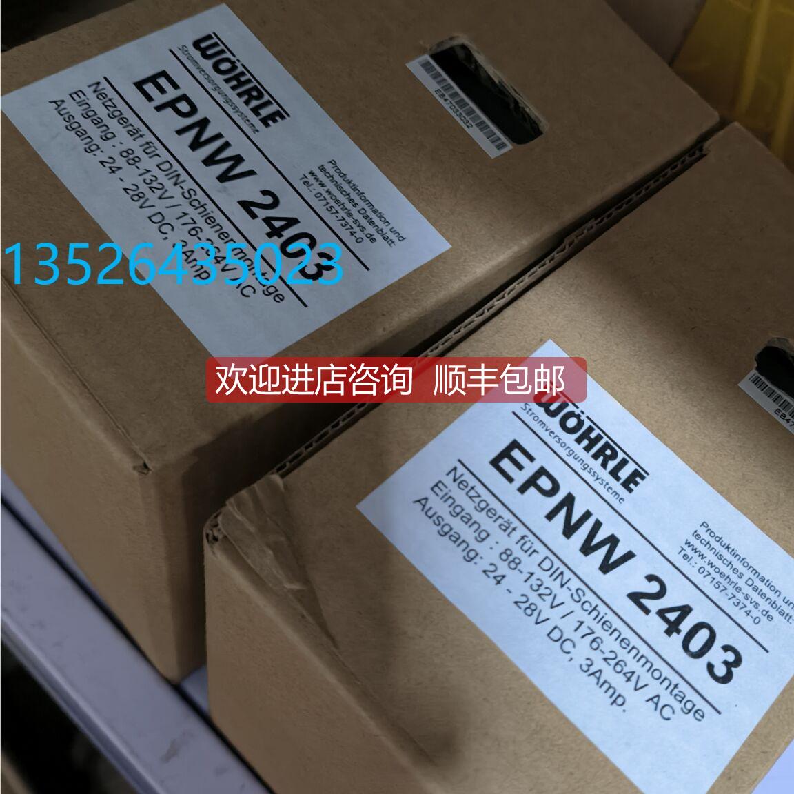 询价SENDX SDW1248-5-0030-G（000传器 ROBASE 84.2-Q236.P-X马达