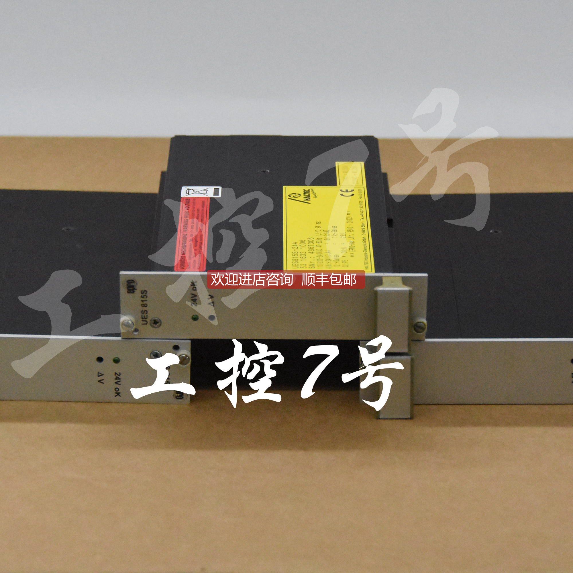 询价CON041 传器前置器 EPRO 格 封