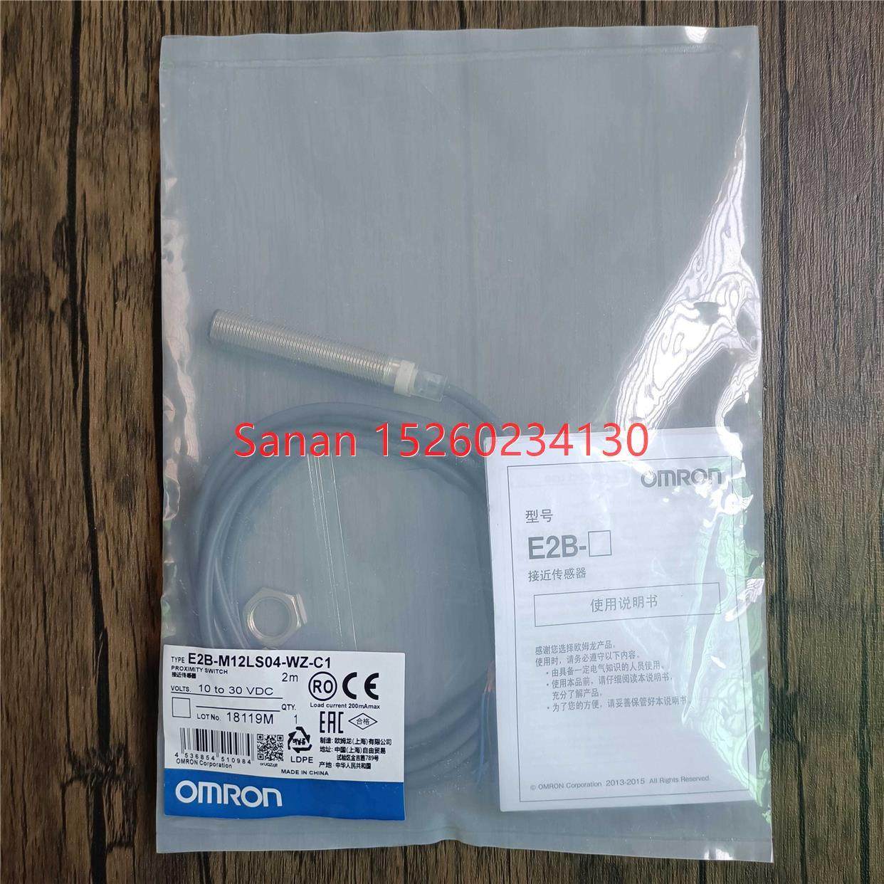 议价封 E2B-M12LS04-WZ-C1 接近开关,3C数码配件,其它配件,淘宝优惠券,粉丝福利购,淘宝优惠卷