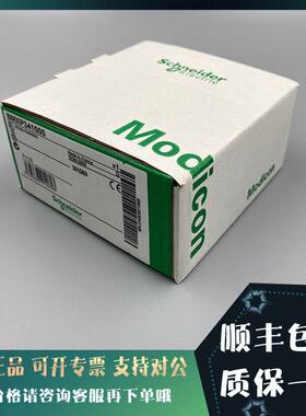 议价BMXXSP0400 4槽保护屏蔽杆，主要用于模拟量模块