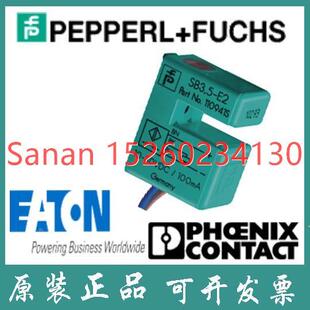 槽形传器 3.5 SB3 mm槽宽 议价倍加福电式