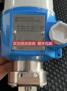 询价EH PMC41-GE25H1HS1N1 -1... 1 bar 压力传器