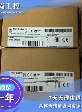 议价1794-OV32 1746-OA8 1783-EMS08T  模块