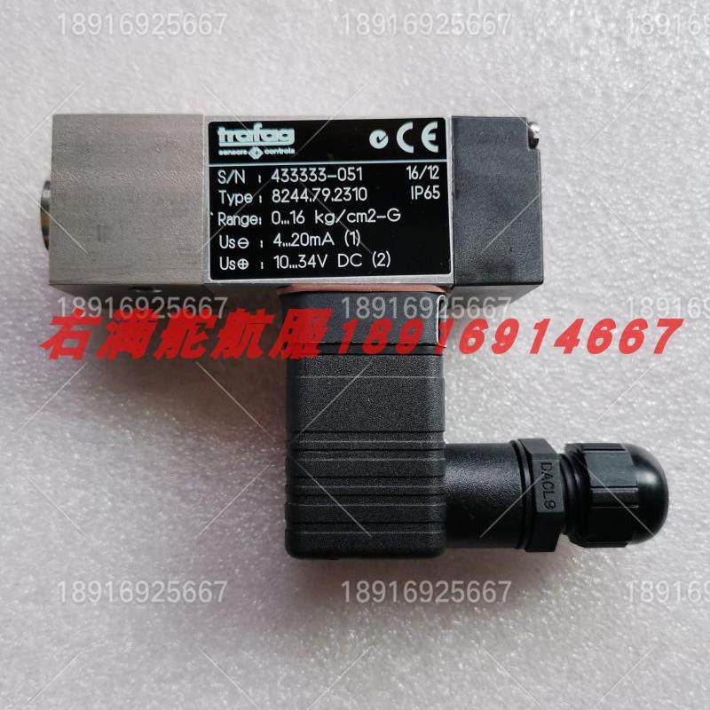 议价压力传器NPN16.0AF4瑞士开关0-16bar变送器8244.79.231