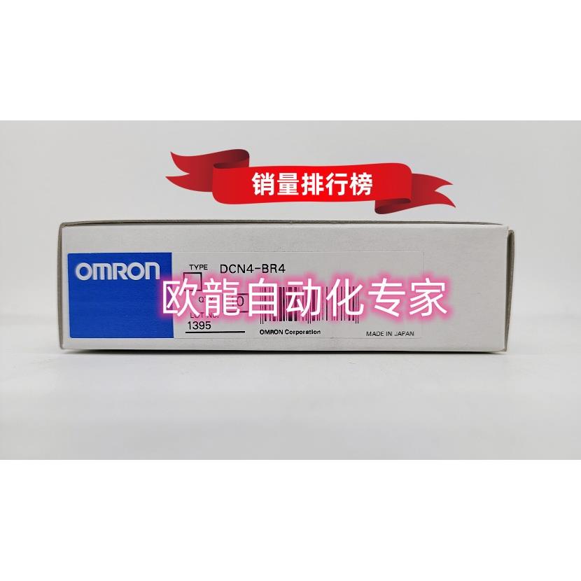 议价 DCN4-BR4  连接器