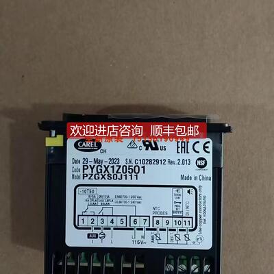 询价卡乐温控器PZGXS0J111 PJEZS0H100 保鲜柜 展示柜控制器