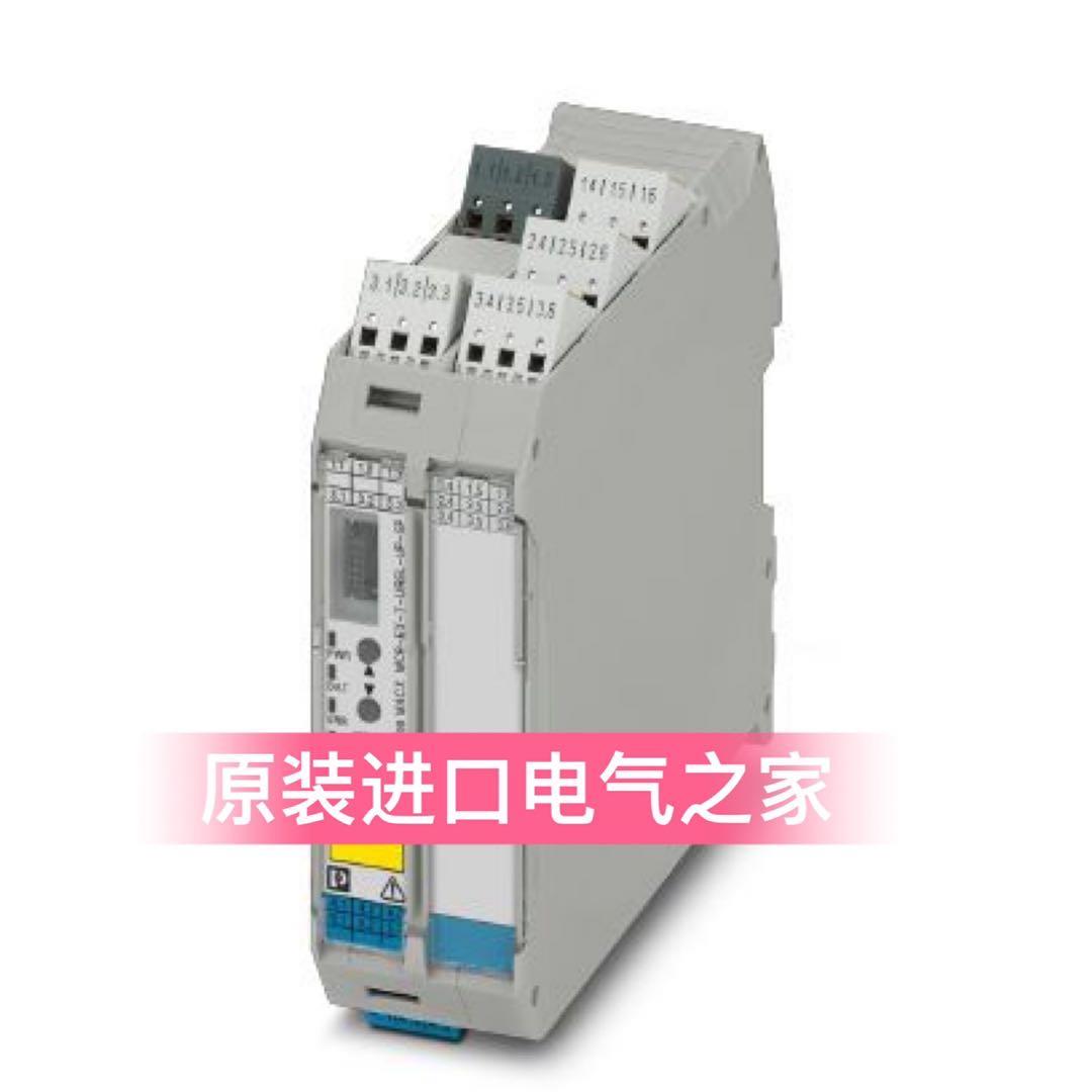 议价菲尼克斯温度测量变送器 MACX MCR-EX-T-UIREL-UP-SP 2924799