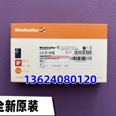询价UR20-8DI-PN-FSPS-V2魏德米勒Weidmuller端子模块 2464590000