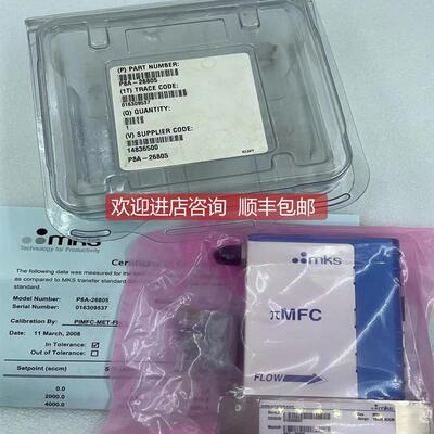 询价MKS P8A-26805 πMFC N2O 10000SCCM气体流量计