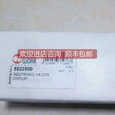 询价metal work麦特沃克比例减压阀电控比例阀5522500發